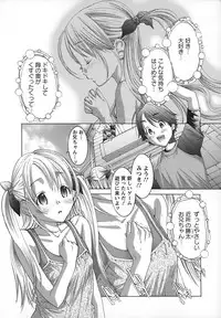 [Maya Miyazaki] Yokkyuu Kaishou Shoujo Ningyou | The satisfying girl dolls