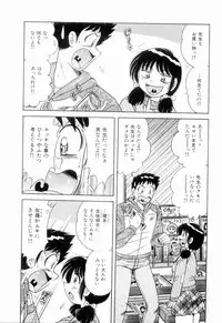 [Umino Sachi] Doki Doki Nurse Call