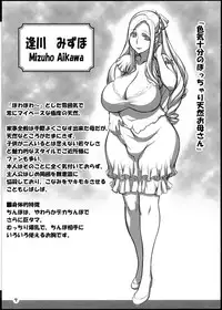 (SC53) [B-kyuu Mikan (Kimata Shinji, Marumiya)] ChinCasu Character Book