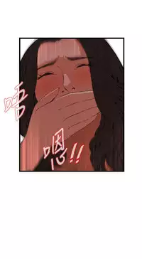 Take a Peek 偷窥 Ch.39~64 [Chinese]中文