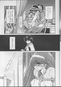 (C47) [Circle Taihei-Tengoku (Horikawa Gorou)] Shitei Ai