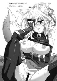 (C87) [PLUM (Kanna)] Wonderful Soushuuhen (DOG DAYS)