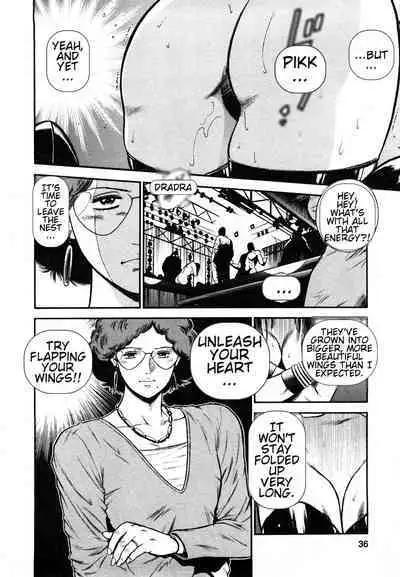 [Hiraoka Ryuichi] Datenshi no Yuuwaku -Office Angel Project- 2 English (MTL)