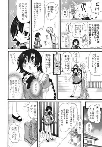 [Miyamoto Yuu] Koibito Choukyou Keikaku Shinkouchuu