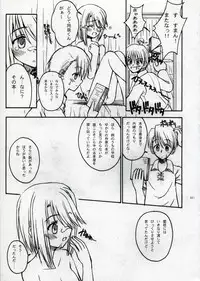 [Touzoku Tachi] Touch and go (To Heart 2)