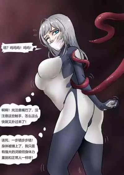 [King] 紧身衣战斗服美女 Tights battle suit beauty [Chinese]