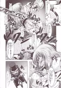 [Yuugai Tosho Kikaku (Tanaka Naburu)] Goumon Kan Juuni Hen (Final Fantasy XII)