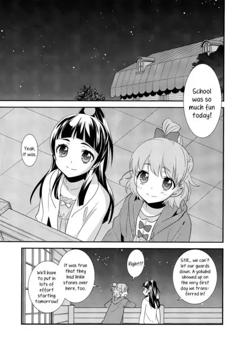 CURE UP↑↑ Himitsu no Wonder Land | Cure UP Secret Treasure Island