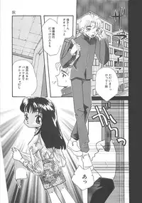 [MANA-KO] Manatsu no Yoru no Shoujo