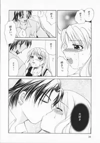 [Ureshino Megumi]Genkaiharetsu (LIMIT EXPLOSION)