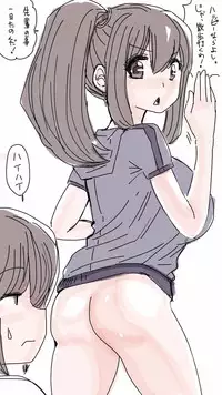 [Souryuu] Onaco-chan no Enikki Vol. 11