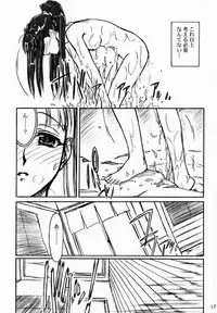 (CR29) [MEKONGDELTA & DELTAFORCE (Route39, Zenki)] Yuushuu (Love Hina)