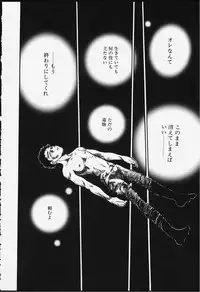 [Chiba Dirou] Strings