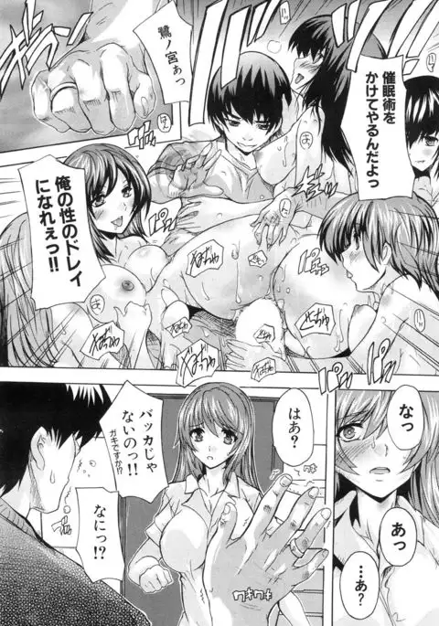 COMIC Mugen Tensei 2017-07