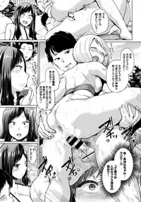 [Anthology] COMIC BAVEL SPECIAL COLLECTION VOL. 9 [Digital]