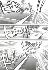 お楽しみはこれからだ!! (CODE GEASS: Lelouch of the Rebellion)