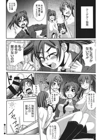 [Anthology] Core Colle Harem [Digital]