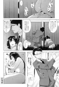 [Mikemono Yuu] Torokeru Gohoubi [Digital]