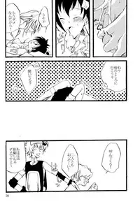 [Ichinichi Sanjou (Jinguu Kozue)] possess (Final Fantasy Unlimited)