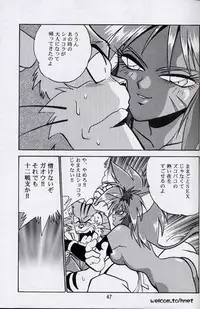 (C52) [Studio Katsudon (Manabe Jouji)] Ura Outlanders Perfect Collection (Various)