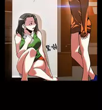 [KKUN &INSANE] Love Parameter 恋爱辅助器 86-98 [Chinese]中文