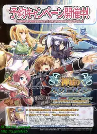 BugBug 2011-04 Vol. 200