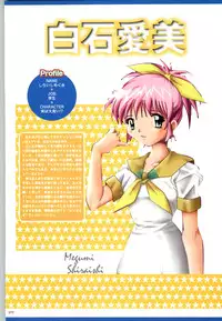 [Kazakami Shun] Active Renai Houteishiki Official Visual Book