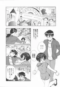 [Kurokawa Mio] Kimi Aru Yueni