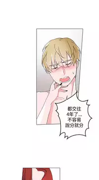 中文韩漫 灰姑娘的哥哥們 Ch.01-10 [Chinese]