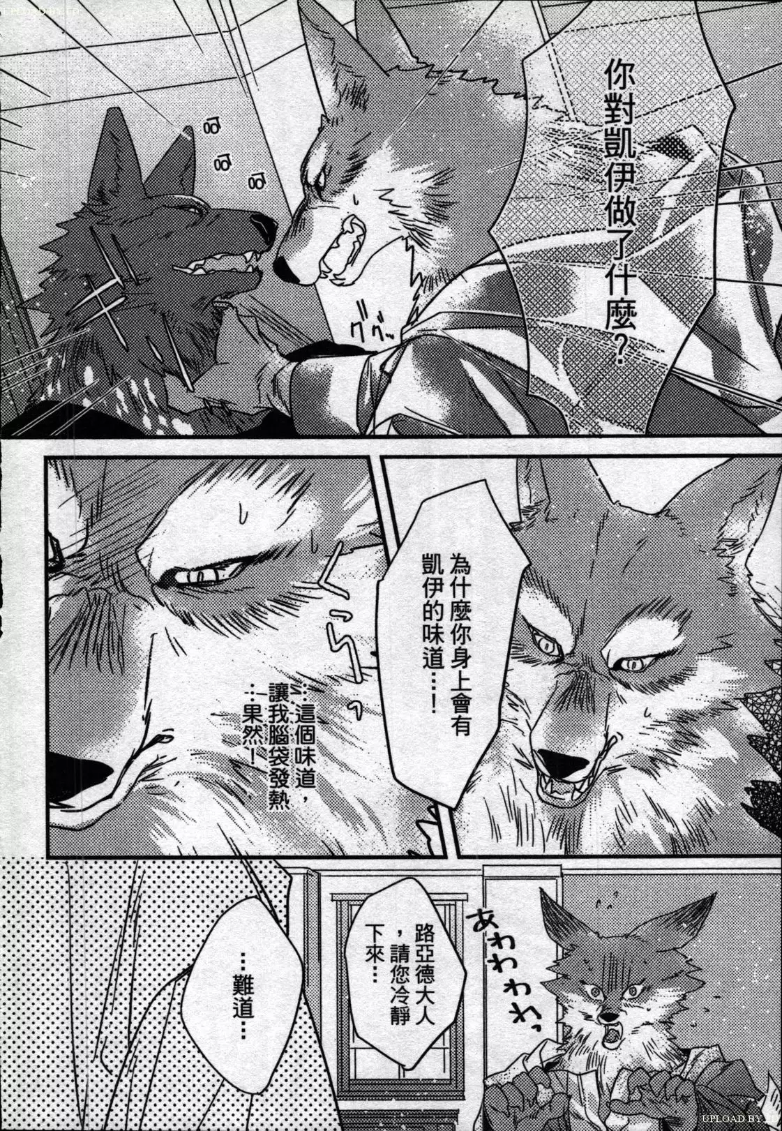 Orcs and juvenile ω love evolution theory