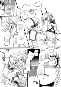 Pink Iro no Mahou no Stick | Pink Magic Wand