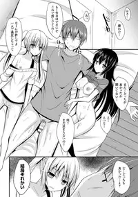 [Takeyuu] Hitorijimeshite Shimaitai! [Digital]