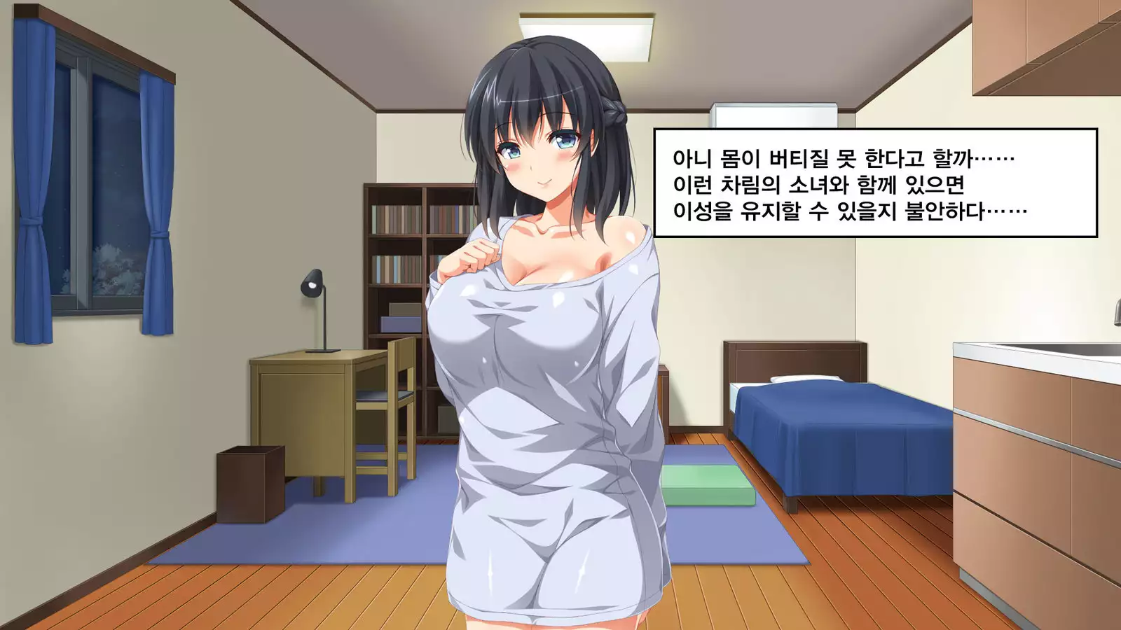 Iede Bitch o Hirottara