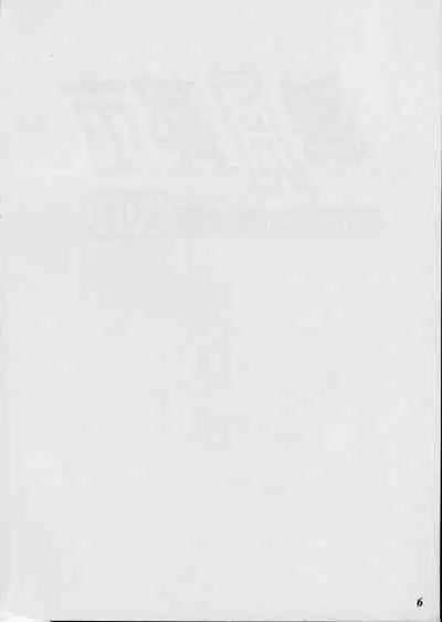 Misty Moon Metropolis XII