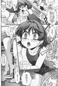 COMIC Penguin Club 2011-05