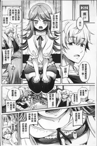 [Sasachinn] San P [Chinese]