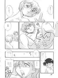 (C54) [Studio Parfe (Dohi Kensuke)] Evan 26.5 V (Neon Genesis Evangelion)