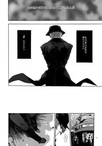 (HaruCC19) [Ryukotsu (Rokusuke)] RE_GREEN (BLAZBLUE)