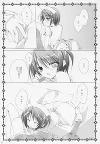 (C71) [NECOTOXIN (Inugami Kira)] TwinBerry 2 (Rozen Maiden)