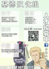 [Neko Daifuku (Nekono Shiro)] Hatsujou Infection (Sanoba Witch) [Chinese] [基德漢化組] [Digital]