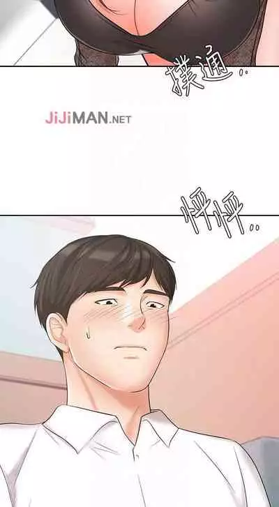 【周一连载】业绩女王（作者：洗髮精&耀安） 第1~33话