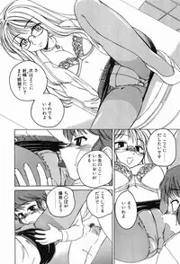 [Wanyanaguda] Garam Masala wa Kakushi Aji