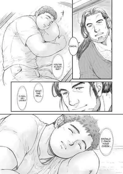 Omote mo Ura mo | Both Anterior And Posterior