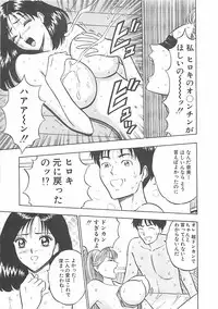 [Nagashima Chosuke] Momo Chichi Musume