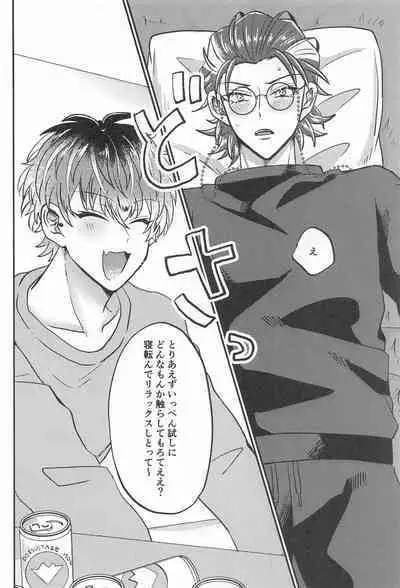 Wizard teacher TSUTSUJIMORI