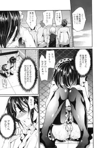 [Anthology] Otokonoko Heaven Vol. 04