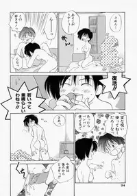 [Amanatsu Makoto] BOX