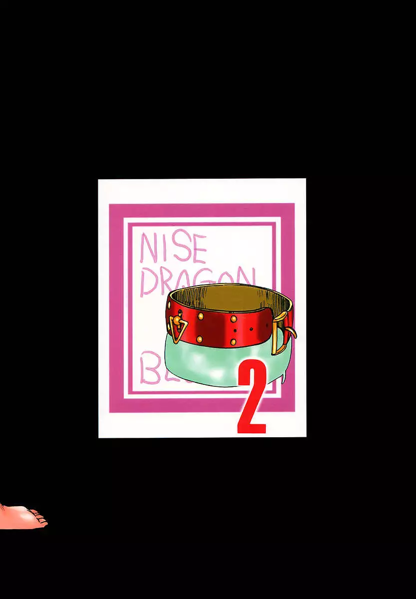 Nise Dragon Blood! 02