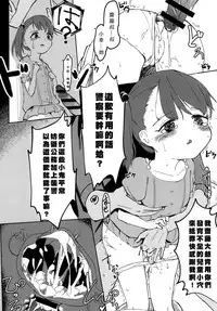 [法蒂瑪香菸] 最近好きな子と一緒に戯れる本 (Chinese) [Digital]