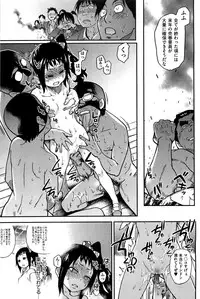 [Shiwasu no Okina] Peace Hame! Ge [Decensored]